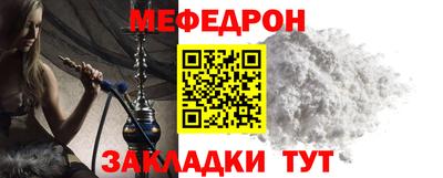 молекула духа Пугачёв