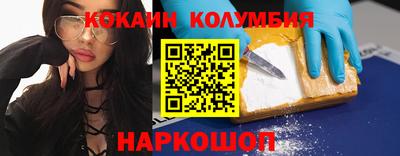 молекула духа Пугачёв