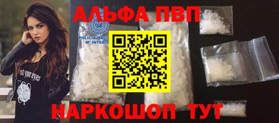 молекула духа Пугачёв