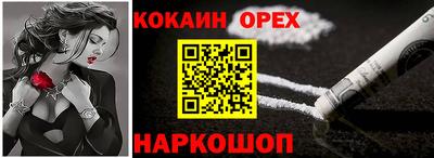 молекула духа Пугачёв