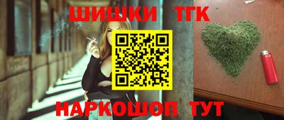 бутик Пыть-Ях