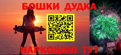 бутик Пыть-Ях
