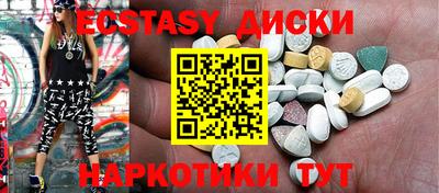 бутик Пыть-Ях