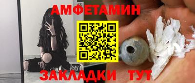молекула духа Пугачёв
