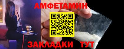 молекула духа Пугачёв