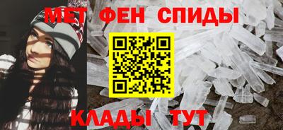 молекула духа Пугачёв
