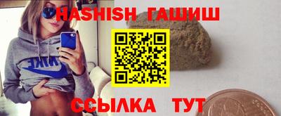 молекула духа Пугачёв