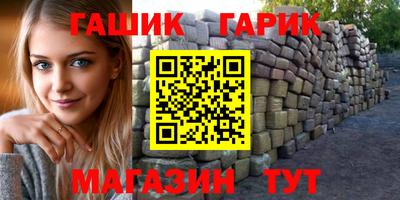 бутик Пыть-Ях