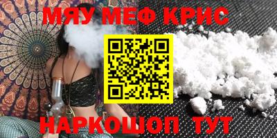 молекула духа Пугачёв