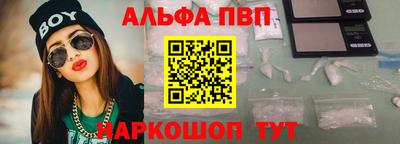 молекула духа Пугачёв