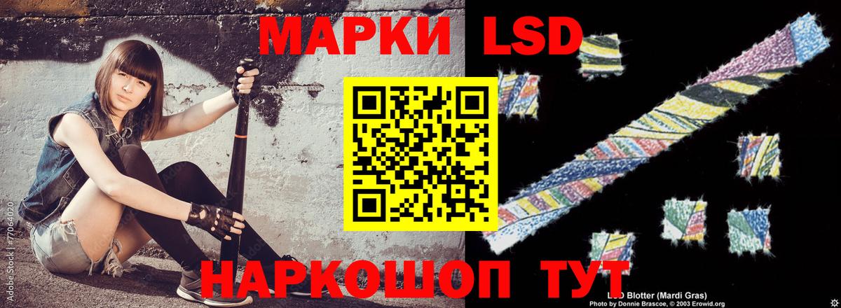 Лсд 25 экстази ecstasy  LSD-25 экстази ecstasy  ЛСД экстази  Вход с VPN  Псков 