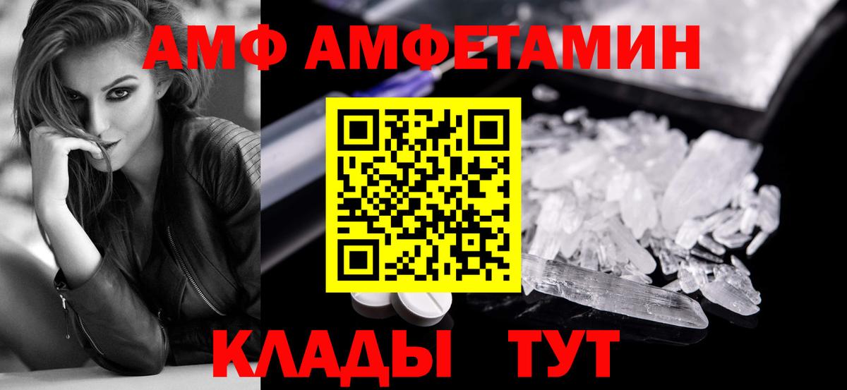 Псков  Первитин винт  Первитин винт  Вход с VPN 