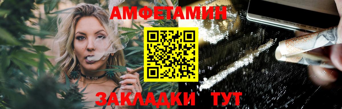 МЕТАМФЕТАМИН Декстрометамфетамин 99.9% Псков