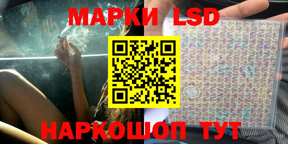 Марки NBOMe 1,8мг  Вход с VPN  Псков 