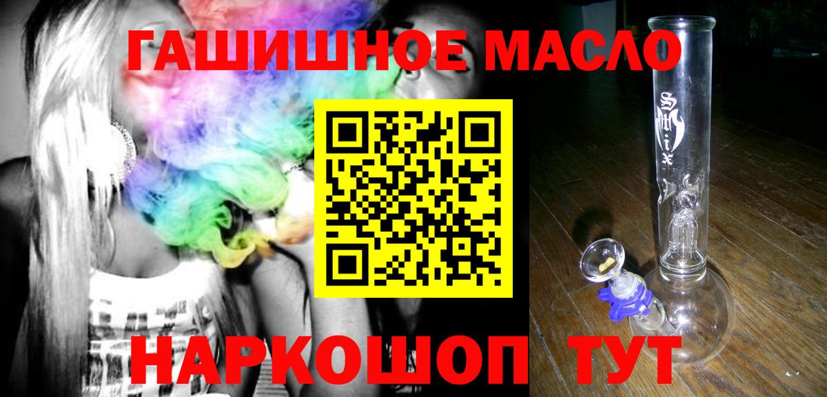 Псков  Дистиллят ТГК Wax  ТГК Wax  Вход с VPN 